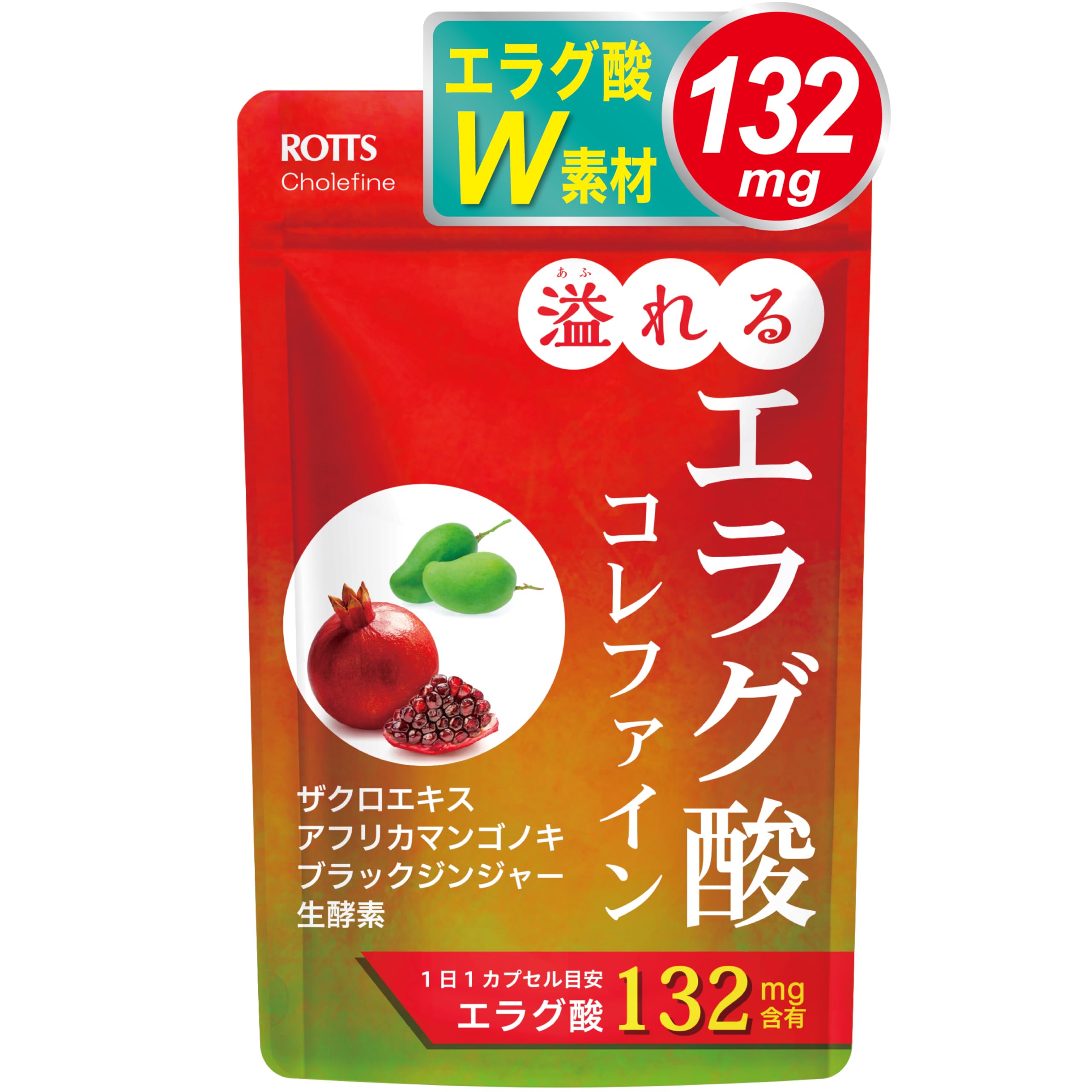 ロッツ エラグ酸132mg 高配合 サプリ 30カプセル
